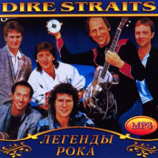 Dire Straits [CD/mp3]